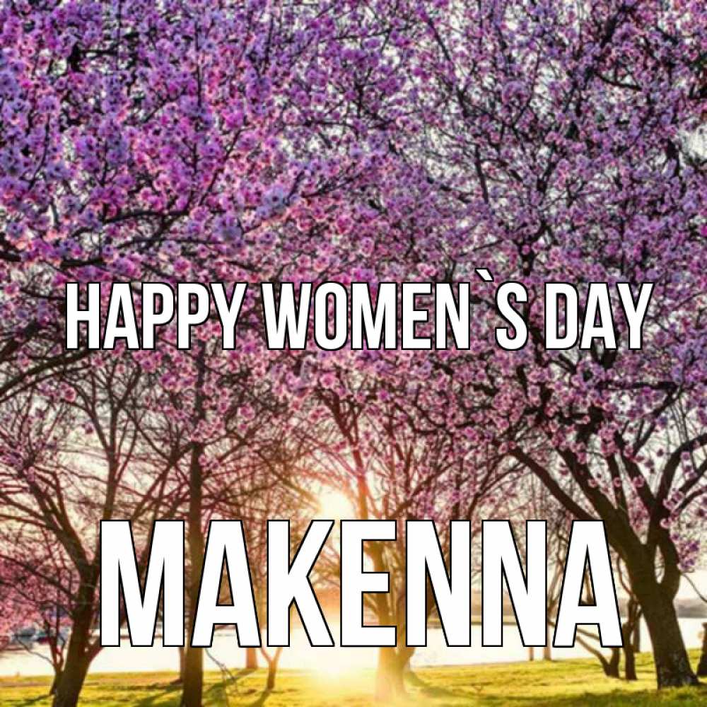 Greetings card с именем, Makenna happy women`s day международный женский день Greetings with text for free download 